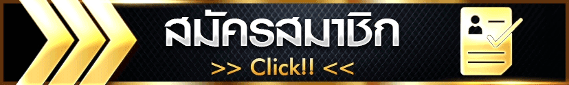 เข้าสู่ระบบ GoodLux888 Login ล็อกอินเล่นสล็อตออนไลน์